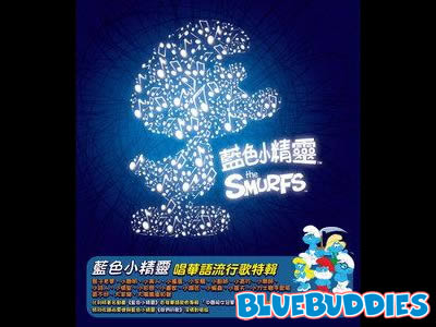 The Smurfs Chinese CD