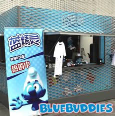 Smurf Store at Belgium Pavilion